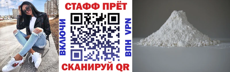 Сколько стоит Прохладный COCAIN Меф Галлюциногенные грибы гидра онион Бошки Шишки ГАШИШ A-PVP