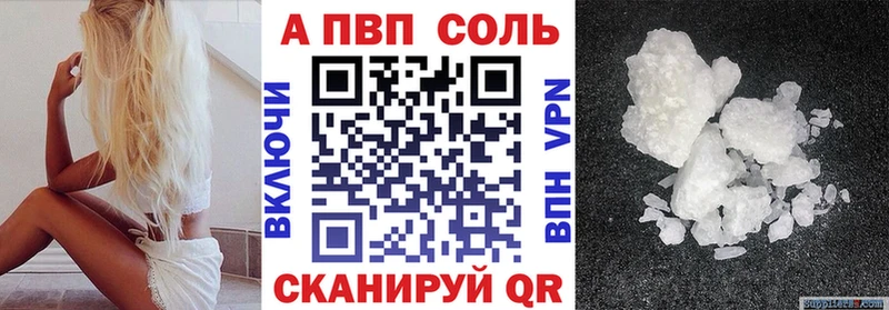 MEGA ссылки  Прохладный  Alfa_PVP Соль 