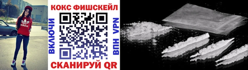 Кокаин 99% Прохладный
