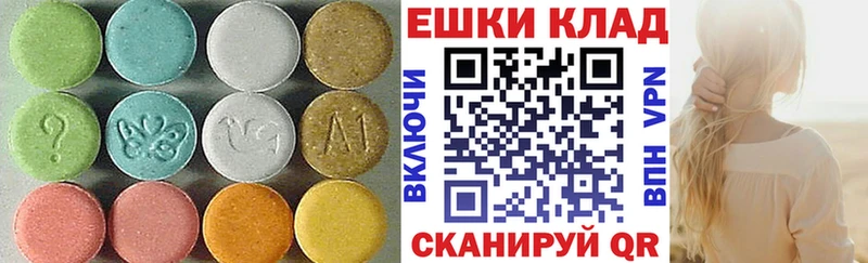 Экстази 99%  Прохладный 