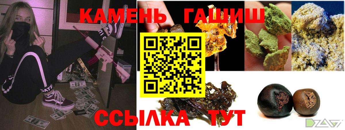 Гашиш  ГАШ VHQ  Вход с VPN  купить закладку  Прохладный 