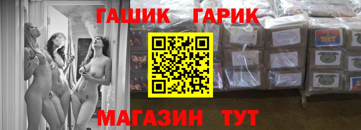 ГАШИШ хэш Прохладный