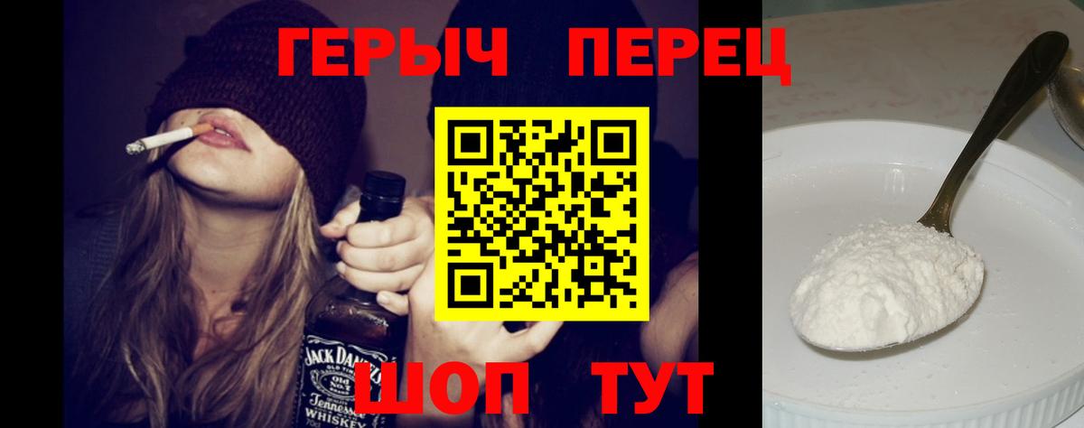 Героин афганец Прохладный