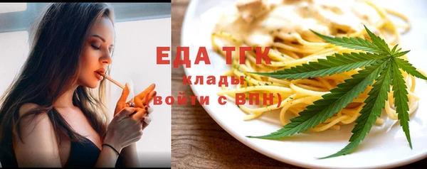 метамфетамин Абаза