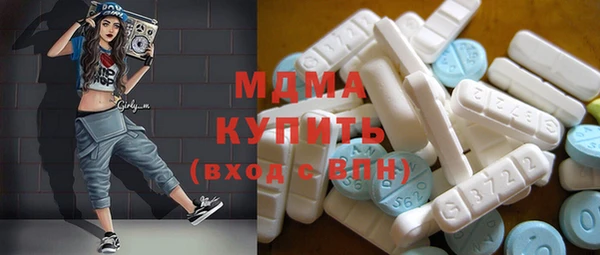 ALPHA PVP Абдулино