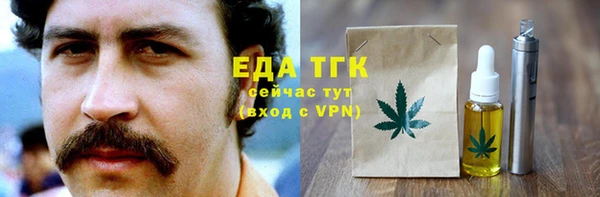ALPHA PVP Абдулино