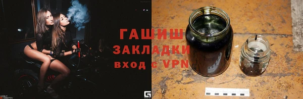 ALPHA PVP Абдулино