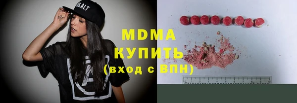 винт Абинск