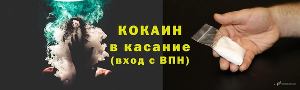 ALPHA PVP Абдулино