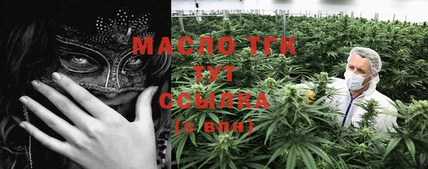 метамфетамин Абаза