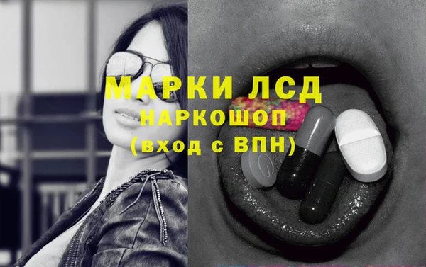 метамфетамин Абаза