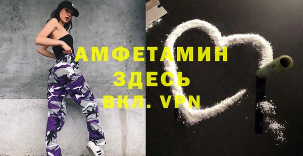 сатива Пролетарск