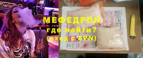 метамфетамин Абаза