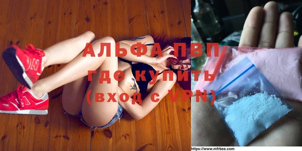 винт Абинск