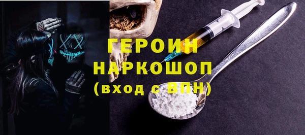 метамфетамин Абаза
