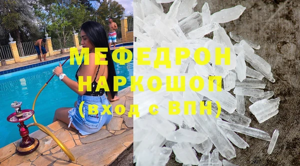 метамфетамин Абаза