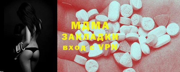 метамфетамин Абаза