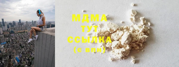 метамфетамин Абаза