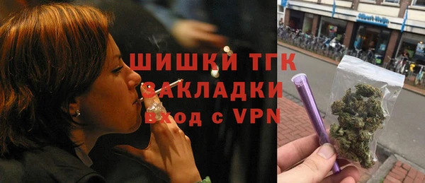 метамфетамин Абаза