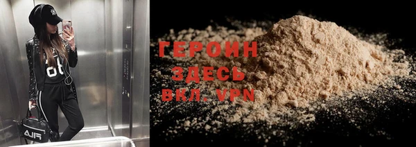 ALPHA PVP Абдулино