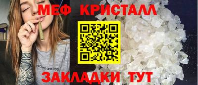 МДПВ Старая Купавна
