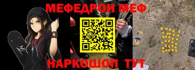 альфа пвп VHQ Татарск