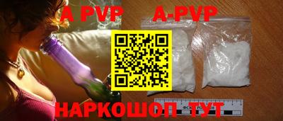 альфа пвп VHQ Татарск