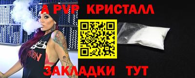 альфа пвп VHQ Татарск