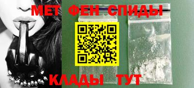 альфа пвп VHQ Татарск