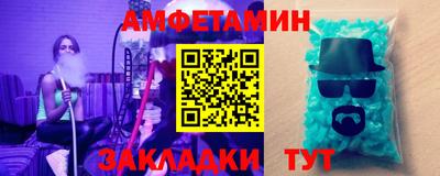 альфа пвп VHQ Татарск