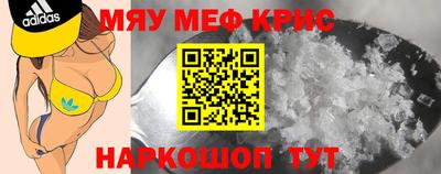 альфа пвп VHQ Татарск