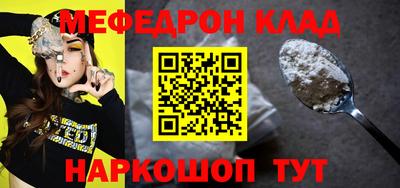 первитин Ставрополь