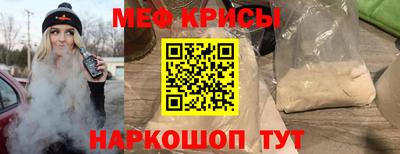 альфа пвп VHQ Татарск
