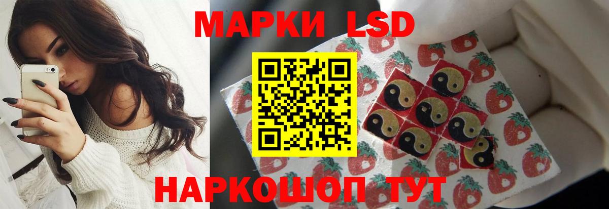 Лсд 25 экстази кислота  LSD-25 экстази кислота  LSD-25 экстази  Вход с VPN  Прохладный 