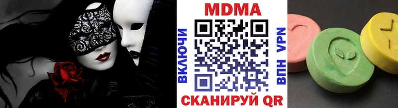 МДМА кристаллы  Прохладный 